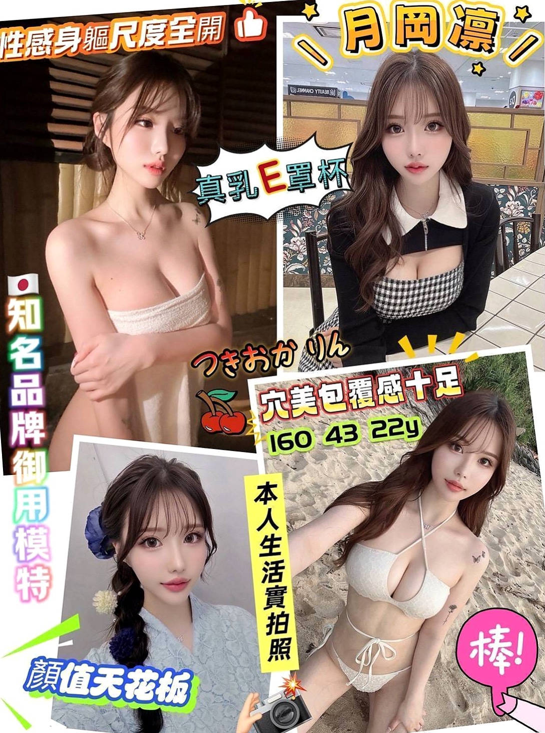 VIP首推！雨佳，內衣模特，來自嘉義定點茶|外約服務，年齡18歲，身高167cm，體重50kg，胸圍D罩杯。服務：淫蕩敢玩 無套bj 顏射 喇舌 毒龍  可以加節嘗試看看其他能讓你驚喜到的服務喔~